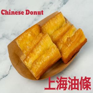 Chinese Donut 上海油条