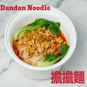 Dan Dan Noodles 擔擔麵