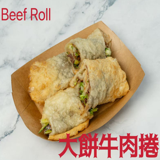 Beef Roll 大饼牛肉捲