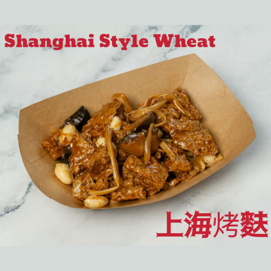 Shanghai-Style Wheat 上海烤麸