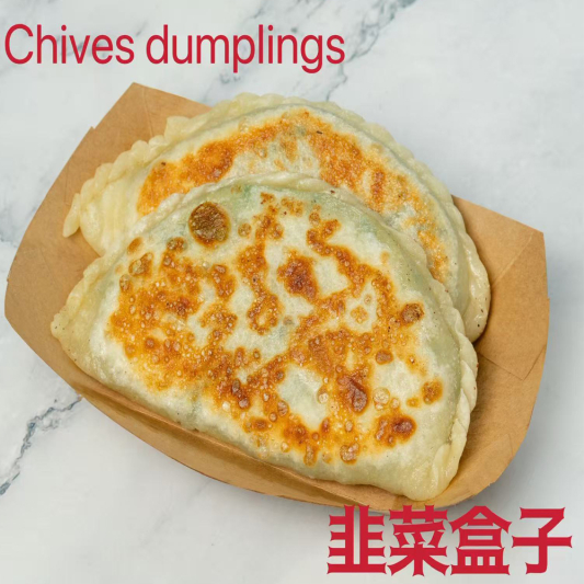 Chinese Chives (2 pcs) 韭菜盒子