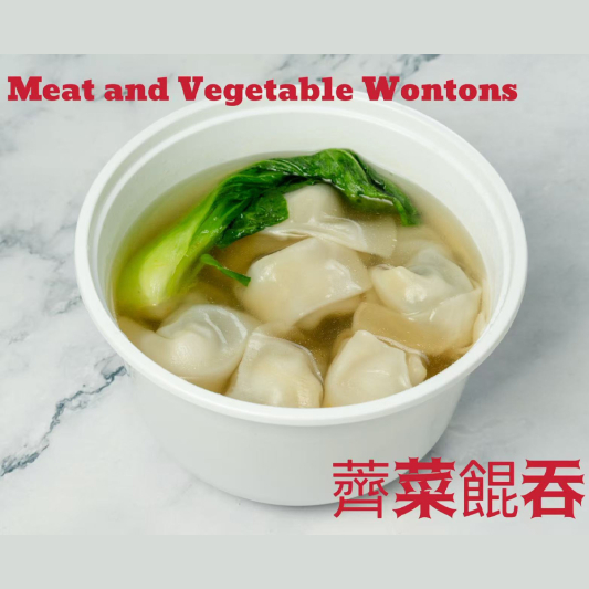 Meat & Vegetable Wontons 上海荠菜馄饨