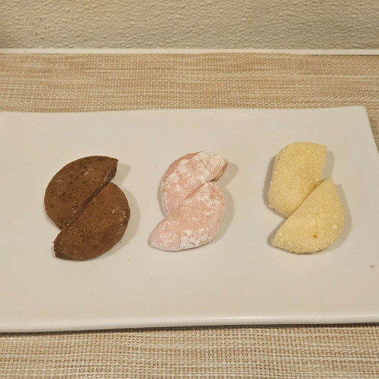 Mochi (2 pcs)