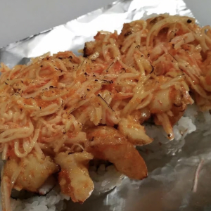 Volcano Special Roll