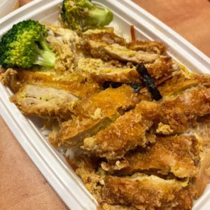 38. Chicken Katsu Don