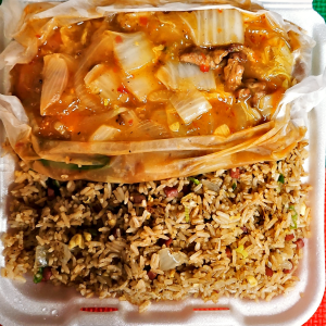 Kung Po Beef Combo