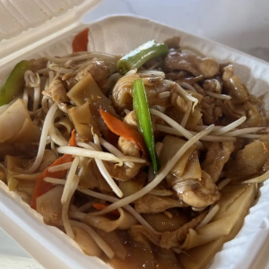 E4b. Chow Fun with Tofu & Mixed Vegetables
