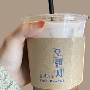White Hazelnut Coffee