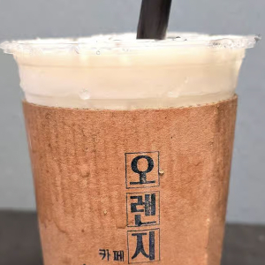 Yogurt Blend