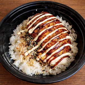 BBQ Chicken Mayo Bowl