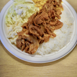 Spicy Pork Plate