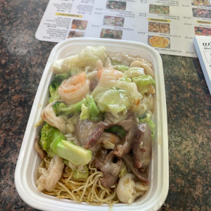 20. Special Chow Mein