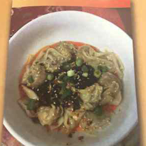 Wontons with Red Chilli Oil 辣油雲吞