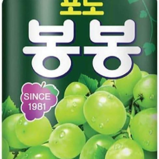Bong Bong (Grape Juice)