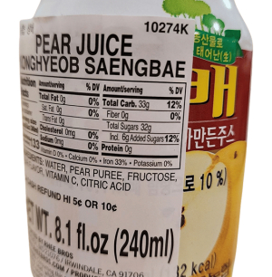 Korean Juice