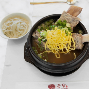 Beef Short Rib Soup 갈비탕 (가리탕)
