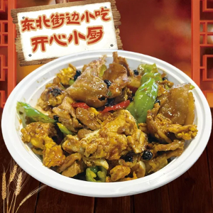 Stir-Fried Black Bean Curd with Rice / 限时特供 豆豉农家小炒（很下饭，但不含米饭）