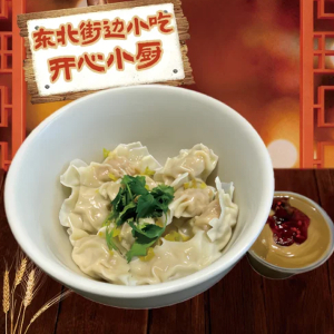 Sesame Wontons / 手工麻酱馄饨