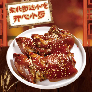 Weibwurst / 烤猪蹄（回归）