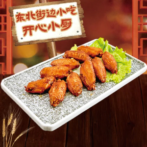 Irish Roasted Chicken Wing (1 pc) / 限时特惠 爱尔良烤鸡翅 1刀1个，买五送一