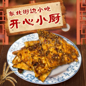 Sauce Scone / 烤饼（酱香味）