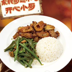 Chitterlings Rice / 肥肠饭（回口辣）配炒包菜