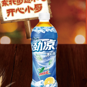 Master Kong Iced Black Tea / 康师傅劲凉冰红茶