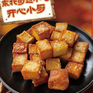 Fish Tofu / 鱼豆腐