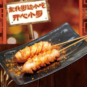 Pork Sausage / 台湾烤肠