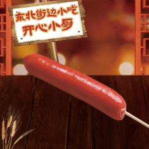 Night Market Street Grilled Sausage (1 Skewer) / 夜市街边烤肠（1串）