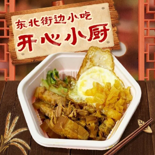 Braised Pork Rice / 卤肉饭(正常)