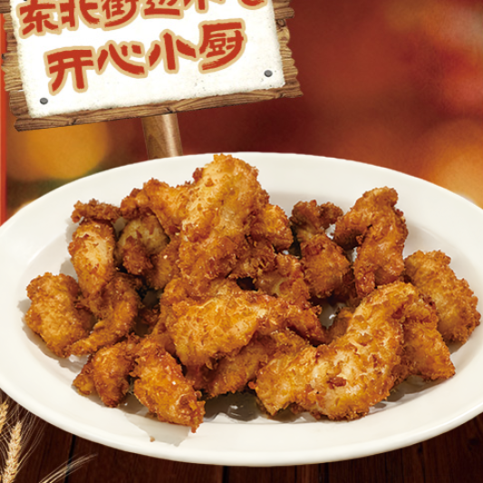 Breadcrumb Fried Chicken Strips / 限时特供，面包糠炸鸡柳