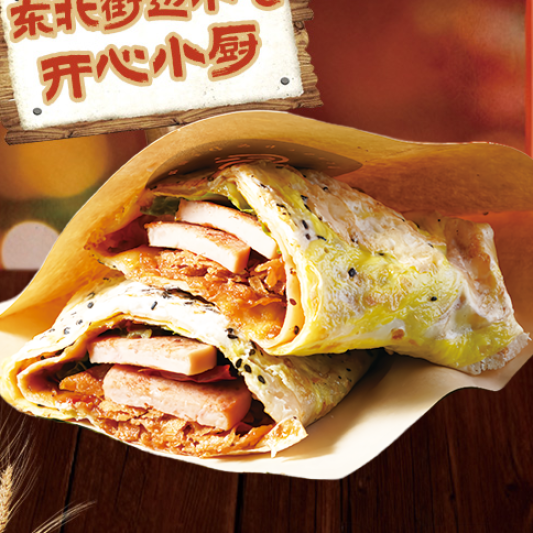Chinese Style Omelette Wrap / 煎饼果子