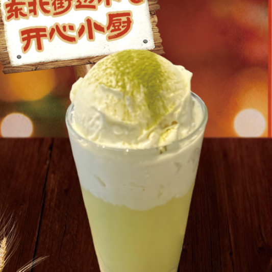 Snow Top Green Tea / 雪顶绿茶