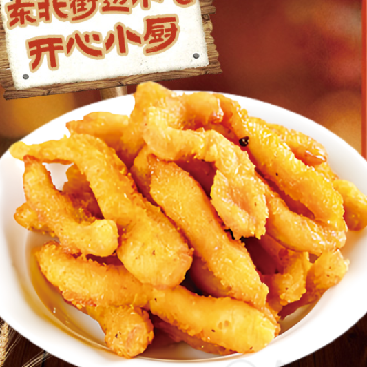 Boneless Chicken Fillet / 无骨鸡柳 (250 g)