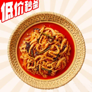 Shredded Pork in Chilli & Garlic Sauce