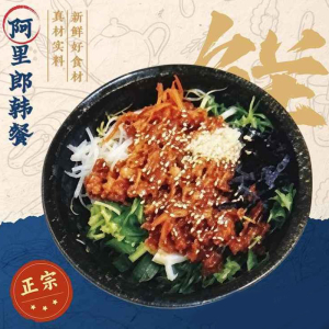 4. Spicy Pork Bibimbap 매운제육돌솥 / 韩式辣猪肉石锅拌饭