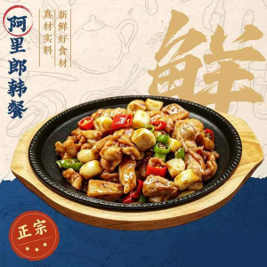T7. MakChange Gui 막창구이 / 烤猪大肠