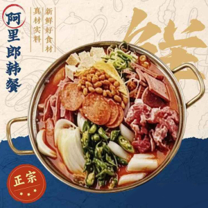 T12. BuDae Jeongol (2 Person) 부대전골 / 韩式部队火锅