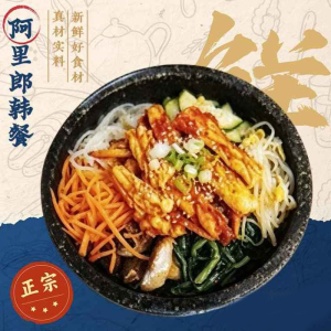 6. Spicy Squid Bibimbap 매운오징어돌솥 / 韩式辣鱿鱼石锅拌饭