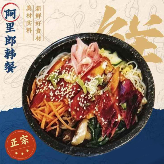 7. JangUh Bibimbap 장어돌솥 / 鳗鱼石锅拌饭