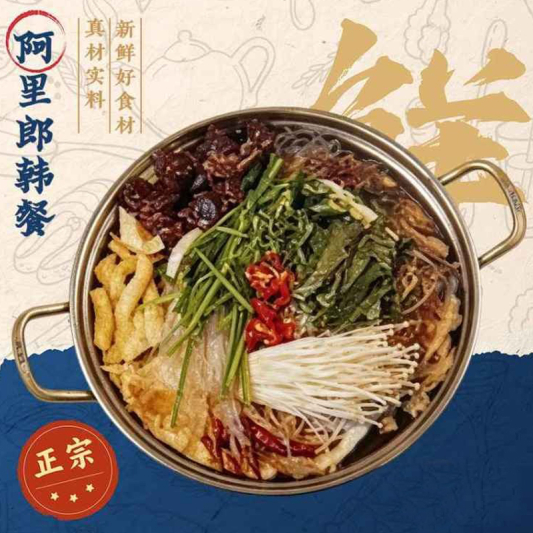 T15. GopChang Jeongol (2 Person) 곱창전골 / 牛小肠火锅
