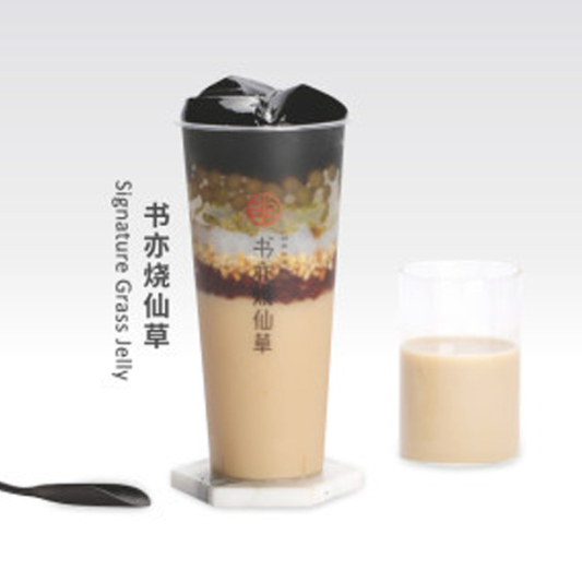 Signature Grass Jelly Milk Tea 书亦烧仙草