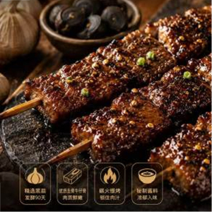 Black Garlic Marinated Boneless Short Rib Skewers (3 pcs) 顶级黑蒜酱牛仔骨(3)