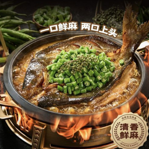 Fresh Green Pepper Grilled Fish (尝鲜价) 鲜青椒味烤鱼