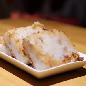 B14. Pan-Fried Radish Cake / 臘味蘿蔔糕