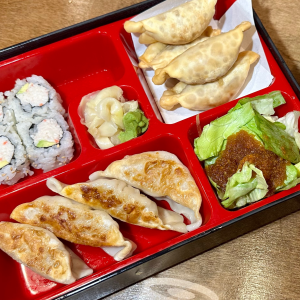 Gyoza Box