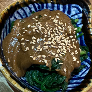 Goma-Ae