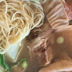 Beef Brisket Noodle Soup / 牛腩麵