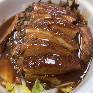 Pork with Preserved Vegetables Hot Pot 梅菜扣肉煲